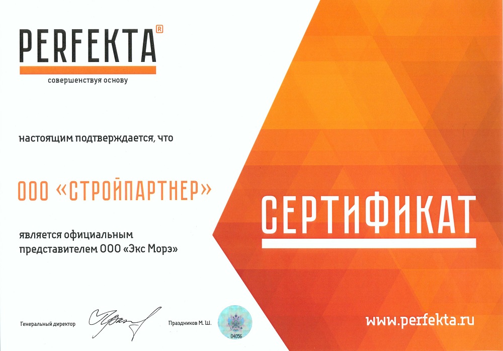 Смесь кладочная цветная PERFEKTA Линкер Оптима светло-серый, 50 кг фото 1